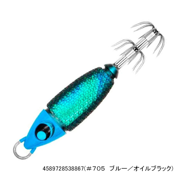 ウロコロスッテ25号 LTD(#705 ブルー/オイルブラック)